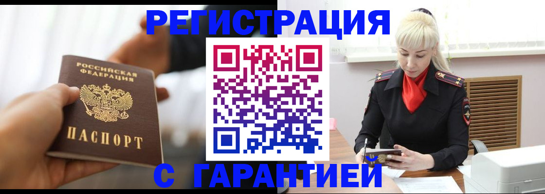 регистрация для школы в Чудово